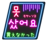 771635602