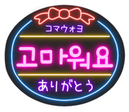 771635609