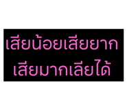 771635825