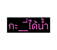 771635828