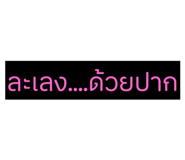 771635832