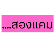 771635833