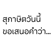 771635838