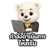 771647918