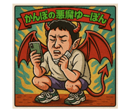 771650772