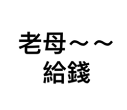 771654001