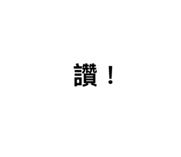 771654013