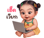771658614