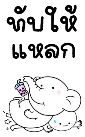 771661189