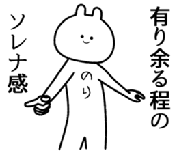 771666742