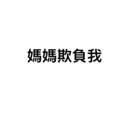 771682143