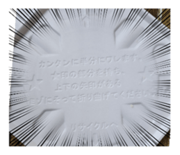 771697150