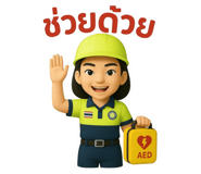 771700933