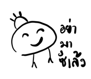 771732967