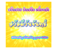 771744297