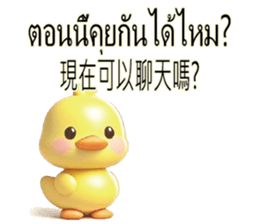771758539