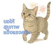 771759400