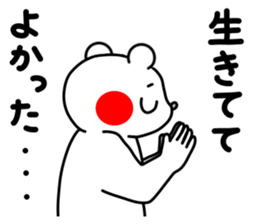 771761145