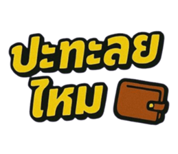 771762139