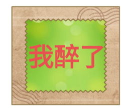 771772980
