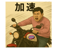 771785259