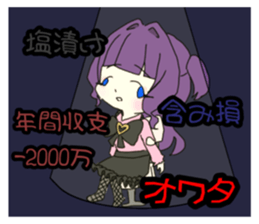 771790995