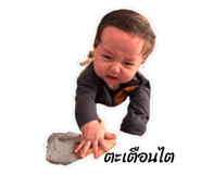 771799823