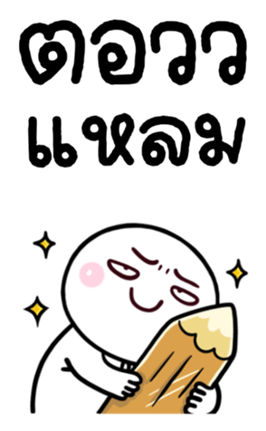 771802287