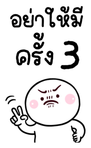 771802299