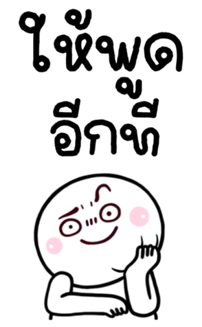 771802301