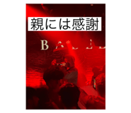 771802625