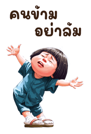 771803138