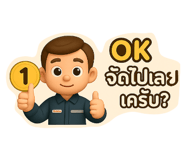 771821512