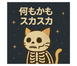 771831225