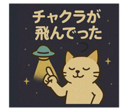 771831228