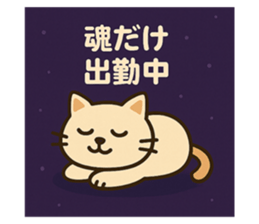 771831245