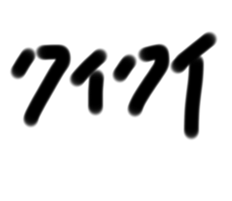 771833781