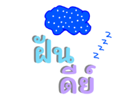 771843210