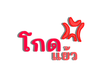 771843212