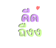 771843224