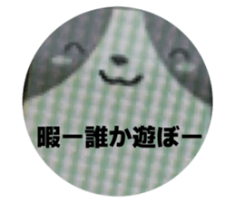 771847581