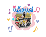 771853631