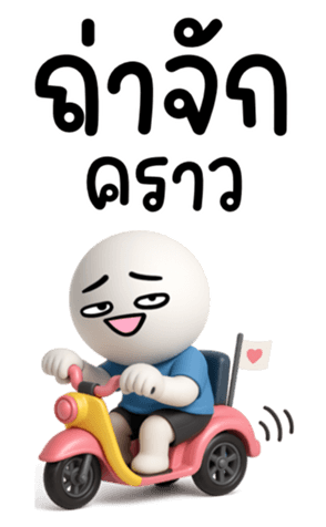 771855884