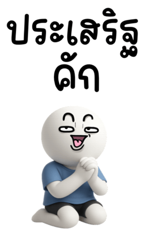 771855897