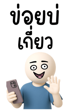 771855903
