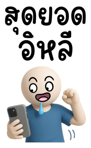 771855913