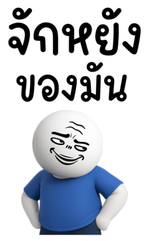 771855918