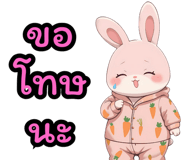 771885839