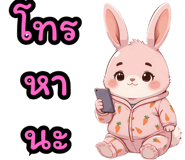 771885847