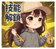 771924672